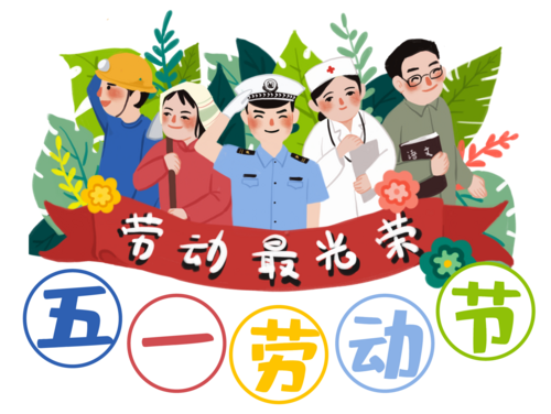 馭光而行，五一致敬最美的魯東人!
