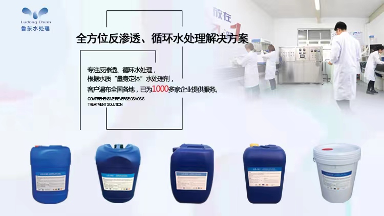 循環(huán)水系統(tǒng)中加藥位置如何選擇？投藥量如何計算？
