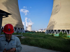 喜訊！喜訊！魯東阻垢劑再次得到華電鄒縣發(fā)電的認(rèn)可，成功中標(biāo)！